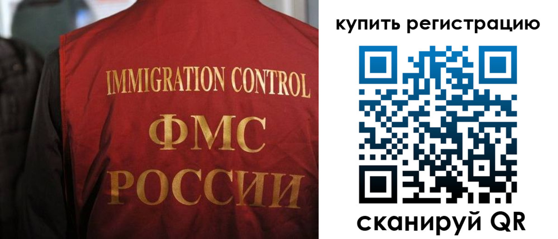прописка для военкомата в Дегтярске