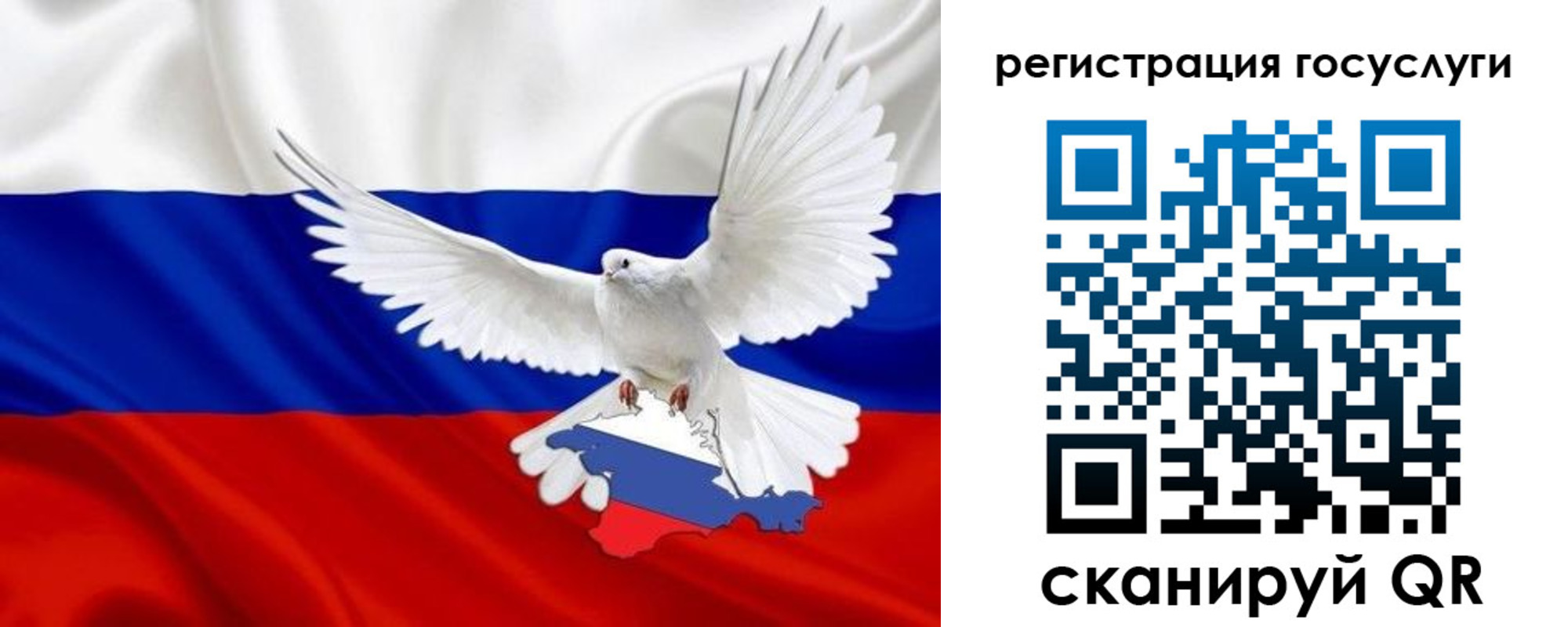 прописка законно в Дегтярске
