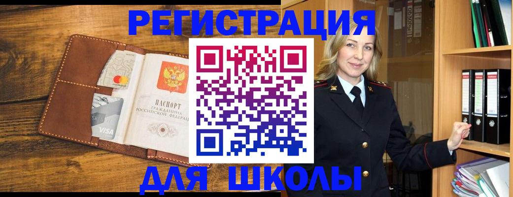 временная регистрация гарантия в Дегтярске